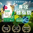 【葡萄王】易得纖EX益生菌膠囊 60粒x4盒 共240粒(不易形成體脂肪 益生菌膠囊)
