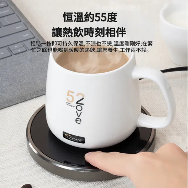 【向陽】智能合金邊框55℃恆溫杯墊 自動斷電防乾燒暖杯墊 牛奶咖啡保溫杯墊