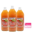 【費爾先生 Fairchilds】有機蘋果醋X3瓶(946ml/瓶)