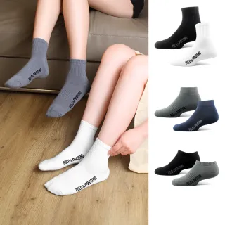 【PULO】9雙組P+P抗菌機能氣墊運動襪(MO獨家送3雙除臭襪/抗菌襪/隱形襪踝襪短襪/毛巾底厚襪/媽祖遶境推薦)