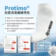 【PULO】9雙組P+P抗菌機能氣墊運動襪(MO獨家送3雙除臭襪/耐磨抗磨/男女襪/隱形襪短襪長襪/毛巾底厚襪)