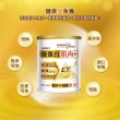 【Anlene 安怡】買1送1★優蛋白高鈣營養配方 共2罐組760g/罐(15g優質蛋白、蛋白質幫助肌肉生長)(760g/罐)