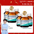 【BLACKMORES 澳佳寶】半年份囤貨組★金盞花葉黃素+蝦紅素+B5 6入組(180顆 黑嘉嘉代言)