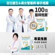 【BLACKMORES 澳佳寶】4效特攻 億菌革命乳酸菌*粉末 2盒組(共30入 排便順暢 促進代謝)