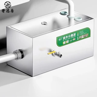 【奢逸居】截油槽 隔油池 三孔60*30*30cm 油水分離器 油脂截留器 不銹鋼 餐飲 小型飯店 油水 污水 過濾器