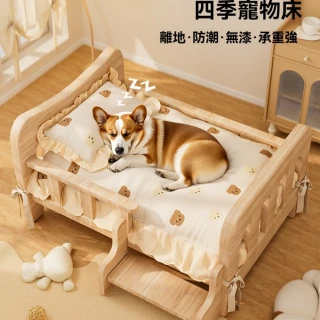 【巨匠】全實木狗床 58*42*30CM狗窩 中小型犬狗床 泰迪比熊寵物床 狗狗睡覺沙發(狗床 寵物床)