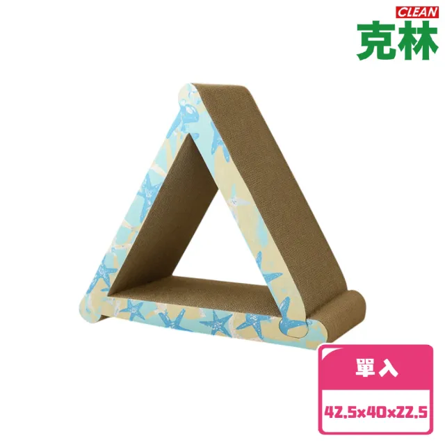 【CLEAN 克林】瞇瞇喵 三角探險板(立體三角 貓咪攀爬樂 貓抓板 造型貓抓板 磨爪板 貓屋 寵物用品 貓玩具)