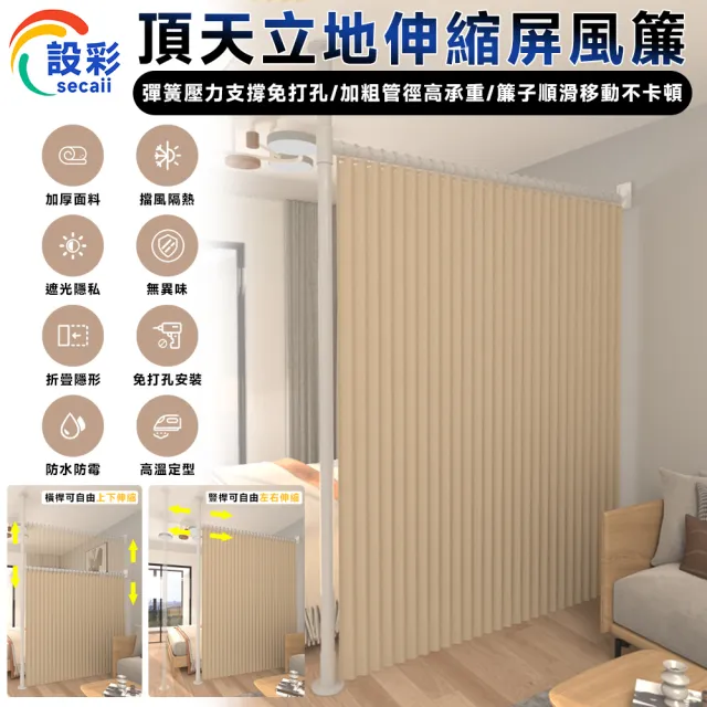 【2026】捲簾推薦10款高評價人氣品牌排行榜 | BALIMAN情報局