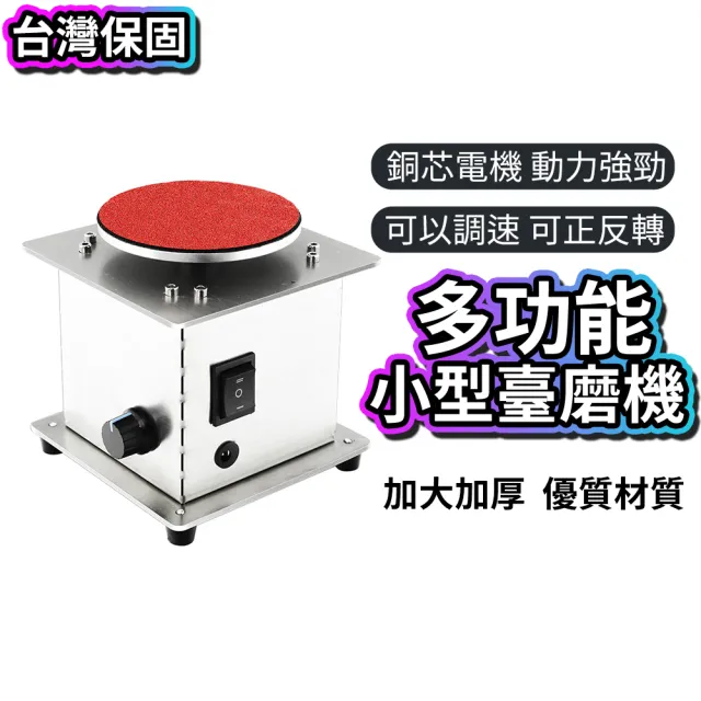 【2026】電動磨刀機推薦｜10款高評價人氣品牌排行榜 | BALIMAN情報局