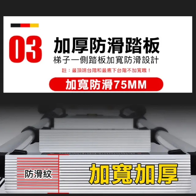 【DaoDi】2入組 鋁梯 多功能 鋁合金伸縮鋁梯(1.7m+1.7m 工作梯 人字梯 伸縮梯)