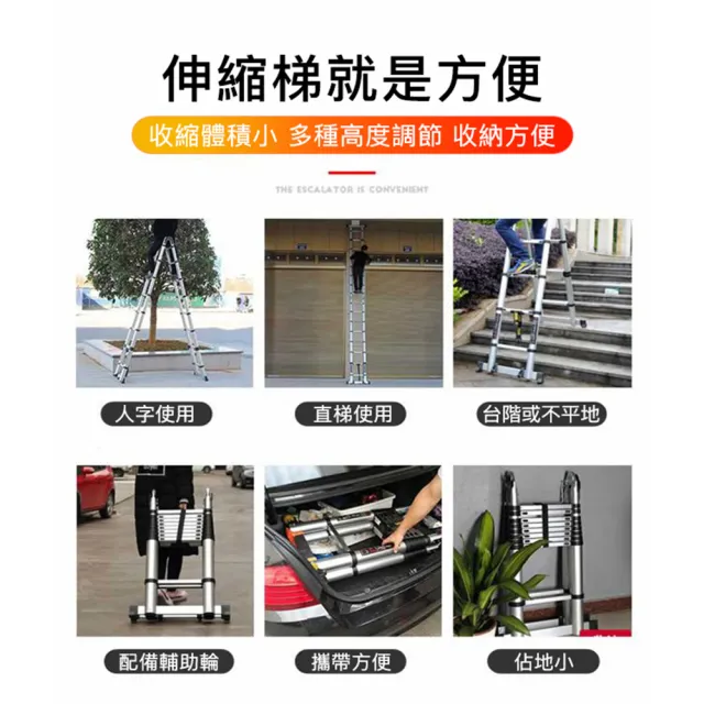 【DaoDi】2入組 鋁梯 多功能 鋁合金伸縮鋁梯(2.1m+2.1m 工作梯 人字梯 伸縮梯)