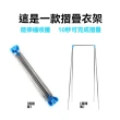 【G易得架店】便攜旅行晾衣架 個人款 折疊僅33cm(落地晾衣架 伸縮晾衣架 酒店晾衣架 出差晾衣架 預購12天)
