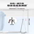 【G晾麗得店】懸掛式晾衣架 雙桿常規款 高度可調(不鏽鋼晾衣架 陽台晾衣架 晾衣架吊桿 曬被神器 預購12天)