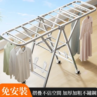 【DYT】落地摺疊移動晾衣架 1.62米(15*25mm 17根橫桿 萬向輪可拆卸)