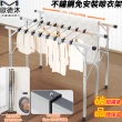 【歐德沐】不鏽鋼免安裝晾衣架 多桿晾曬 長度155~240公分伸縮(曬衣架 晾衣桿 曬衣桿 曬被架 預購15天)