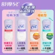 【Summer’s Eve 舒摩兒】潔淨重磅加量組(浴潔露237mlx3)