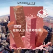 【MAYBELLINE 媚比琳】超持久鎖吻棒團購3入組(#鎖吻棒#玫瑰奶茶棕系)