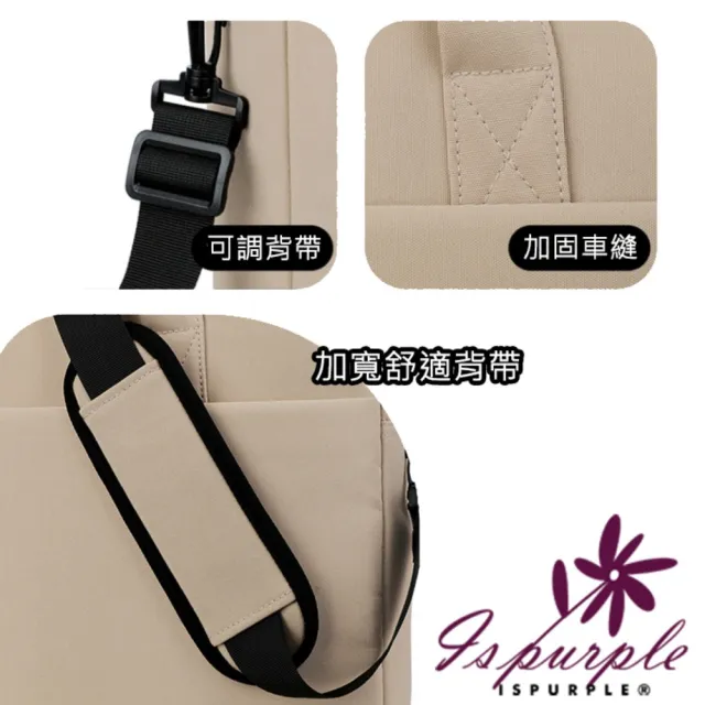 【iSPurple】雙11 簡約清新 大容量單肩手提防震氣囊電腦包(卡其)