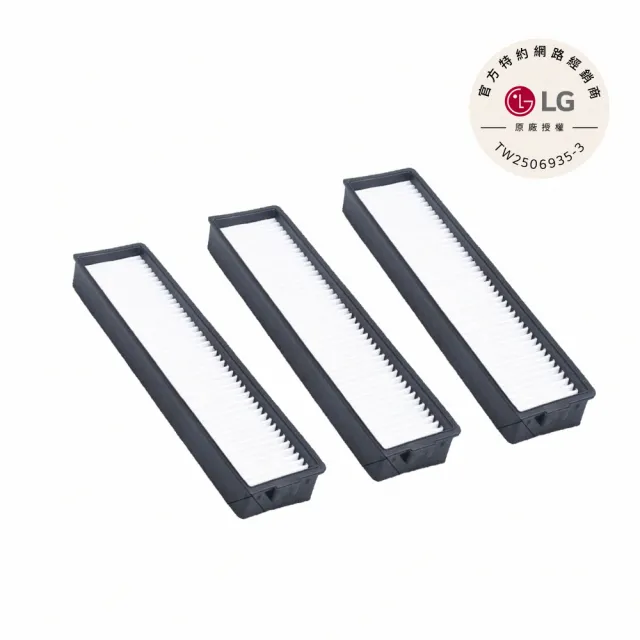 【LG 樂金】HEPA濾網 VEF-SP02R 3入組(掃地機器人專用)