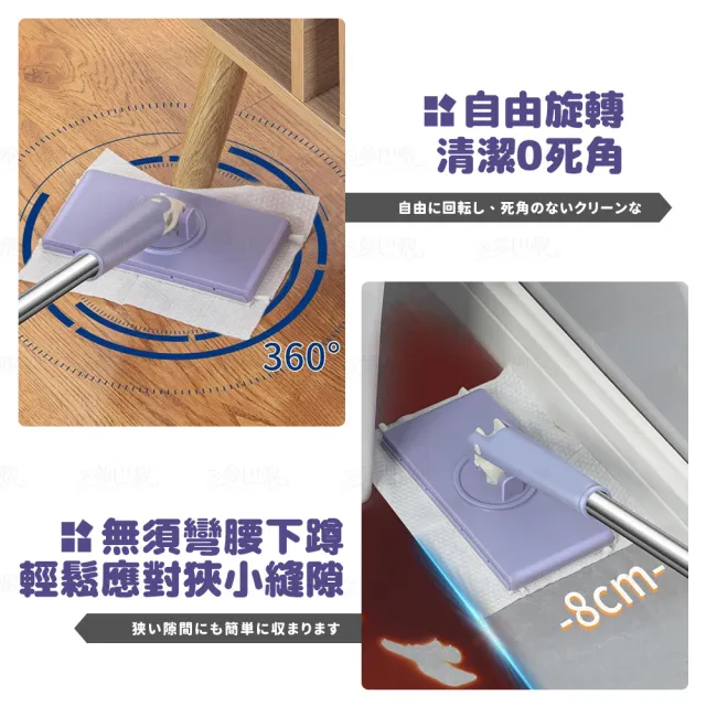 【夢巴黎】洗臉巾拖把(拖把 拖把免手洗 除塵紙 小拖把 夾布拖把 免手洗拖把 懶人拖 懶人拖把 打掃用具)