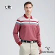 【Emilio Valentino 范倫鐵諾】男 長袖POLO衫 棉質舒適透氣 口袋 上衣 polo 薄款 台灣製(多款選)