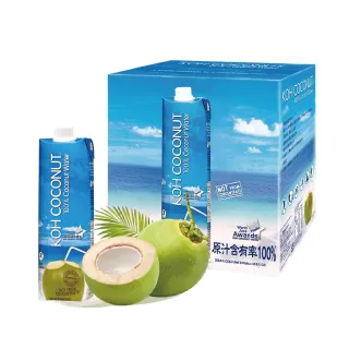 即期品【KOH COCONUT 酷椰嶼】★雙12限定★純椰子汁 1公升 X 6入(1111 雙11 99限定)