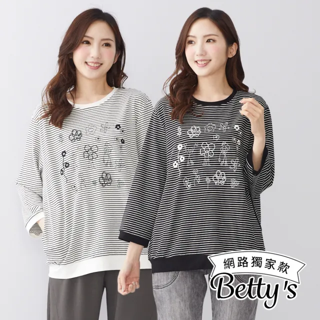 【betty’s 貝蒂思】網路獨賣★條紋花朵口袋上衣(共二色)