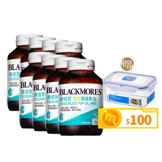 【BLACKMORES 澳佳寶】超值囤貨組★迷你濃縮魚油 8入組(共1600顆 孫語霙營養師代言 添加維生素E rTG形式)