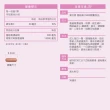 【BLACKMORES 澳佳寶】蔓越莓15000 4入組(共240顆 花青素 維生素C 膠囊)