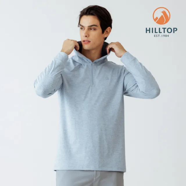 【Hilltop 山頂鳥】POLYGIENE抗菌吸濕快乾保暖彈性半開襟刷毛上衣 男款 淺藍｜PH51XMM7ECE1