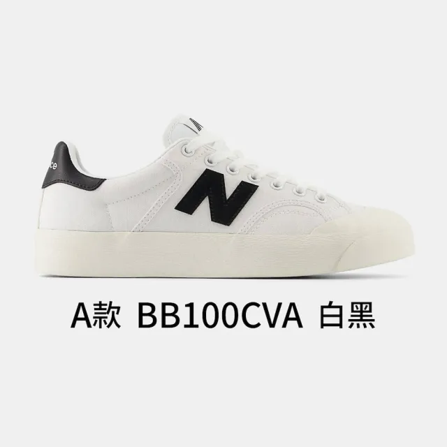 【NEW BALANCE】BB100 復古鞋 男鞋 女鞋 情侶鞋 休閒鞋 小白鞋 帆布鞋 多色 D楦 NB(BB100CVA/CVB/CNV/CGN)