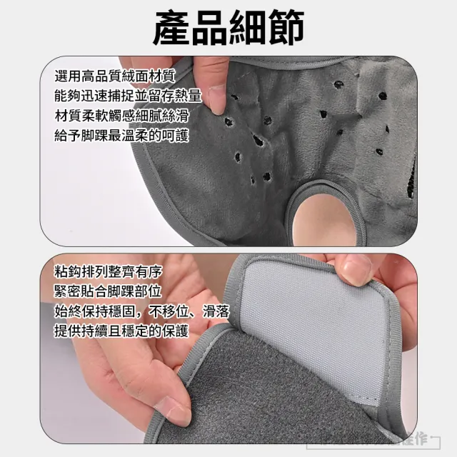 【IDREES 伊德萊斯】電熱保暖震動按摩護踝 腳踝扭傷熱敷護具 冬季防寒發熱帶 加熱護踝 交換禮物