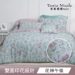 【Tonia Nicole 東妮寢飾】100%精梳棉兩用被床包枕套組-雙人/加大均一價(多款任選)