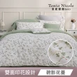 【Tonia Nicole 東妮寢飾】100%精梳棉兩用被床包枕套組-雙人/加大均一價(多款任選)