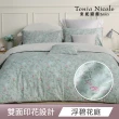 【Tonia Nicole 東妮寢飾】100%精梳棉兩用被床包枕套組-雙人/加大均一價(多款任選)