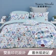 【Tonia Nicole 東妮寢飾】100%精梳棉兩用被床包枕套組-雙人/加大均一價(多款任選)