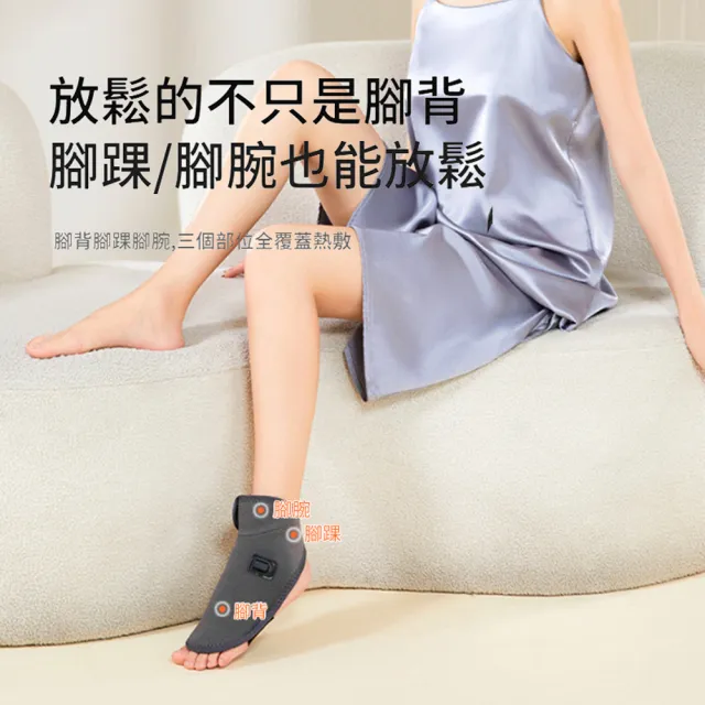 【ANTIAN】USB電熱熱敷保暖護腳踝帶 腳踝按摩放鬆儀 艾草暖足器 腳踝保暖神器(非醫療使用)
