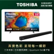 【TOSHIBA 東芝】58H快配★REGZA 55型4K QLED Google TV液晶顯示器(55M450NT)