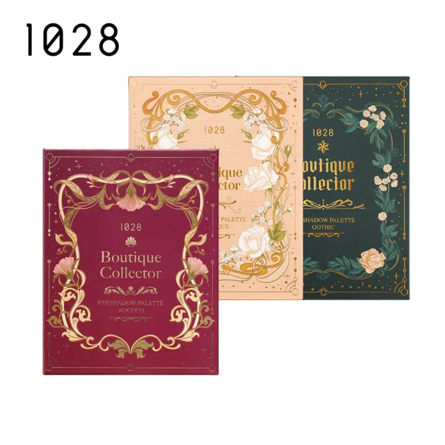即期品【1028】收藏家限量眼彩盤