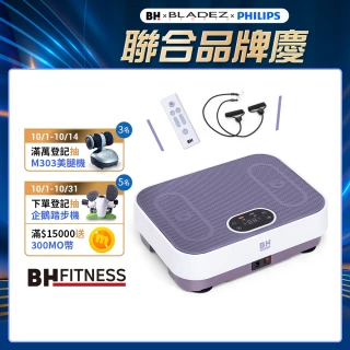 【BH歐洲百年品牌】VM10暖足垂直律動機(垂直律動機/無線遙控/自動模式/居家舒緩/被動式運動)
