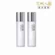 【牛爾京城之霜】買1送1 濃縮酵母青春精華露150ml（2入）