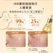 【牛爾京城之霜】買一送一奢顏輕盈版 零重力平衡精華油30ml x2入(輕盈不油膩/緊實/平滑)