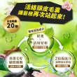 【REREJE 日麗生】RRJ養髮液x2入組(女人我最大&哈囉你有事嗎推薦★健髮小綠瓶/強健髮根/豐盈秀髮)