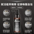 【PowerHero 勁漢英雄】養髮液60mlx3入組(強健豐盈)