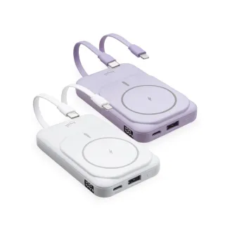 【E-books】MD-BP075-Qi 10000mAh 20W 五輸出磁吸無線充電快充行動電源(自帶雙線/台灣製造/38Wh)