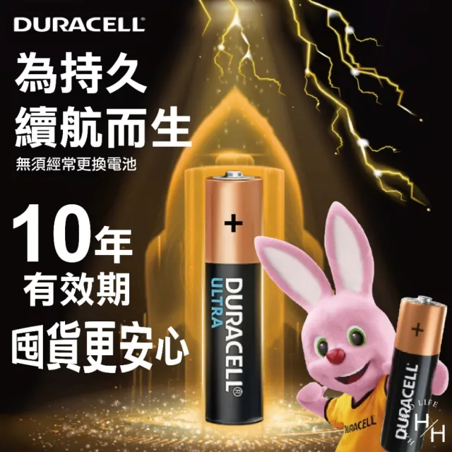 【DURACELL 金頂】超能量電池 三號/四號 款式任選(20入/組)