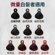 【566】美色護髮染髮霜-正常盒+補充盒x3(多色任選)