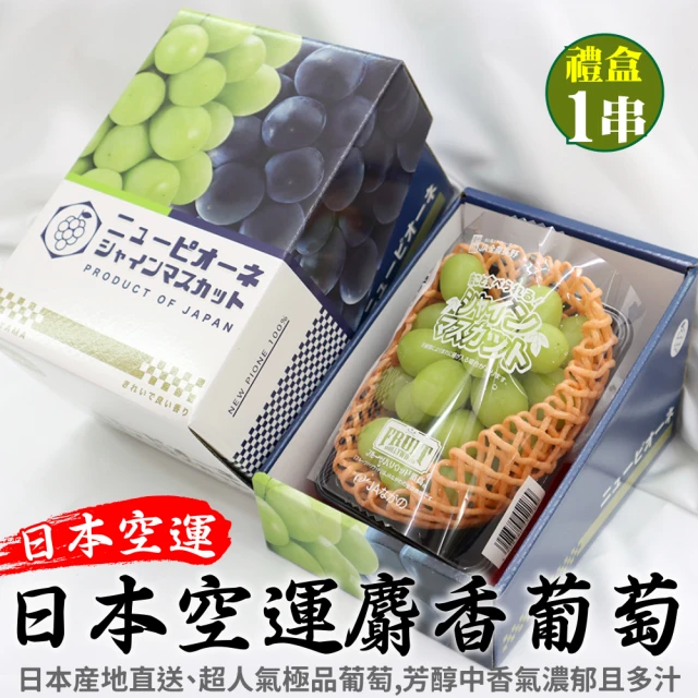 葡萄柚