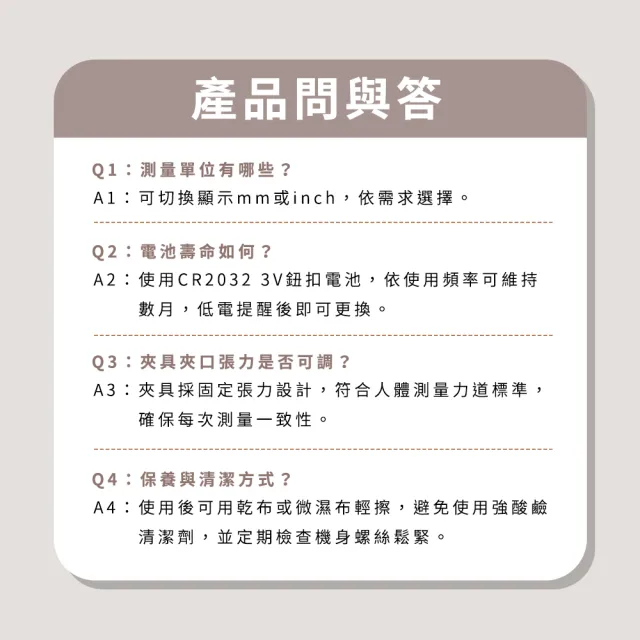 【精準科技】皮下脂肪尺 數位電子家用皮脂夾 皮脂鉗 皮脂測量 脂肪卡尺 電子體脂夾(MET-DFTG工仔人)
