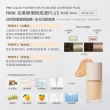 【RMK】完美無瑕粉底液PLUS 30mL(多色任選_加贈UV防護蜜粉組)